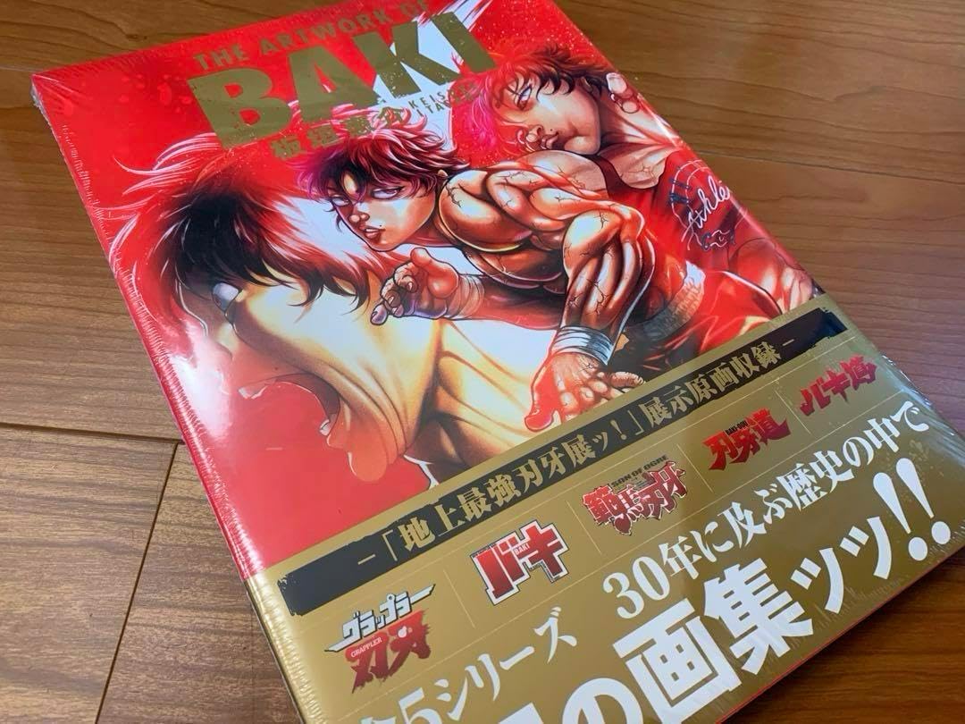 刃牙30th THE ARTWORK OF BAKI JAPAN EXCLUSIVE BAKI ARTBOOK